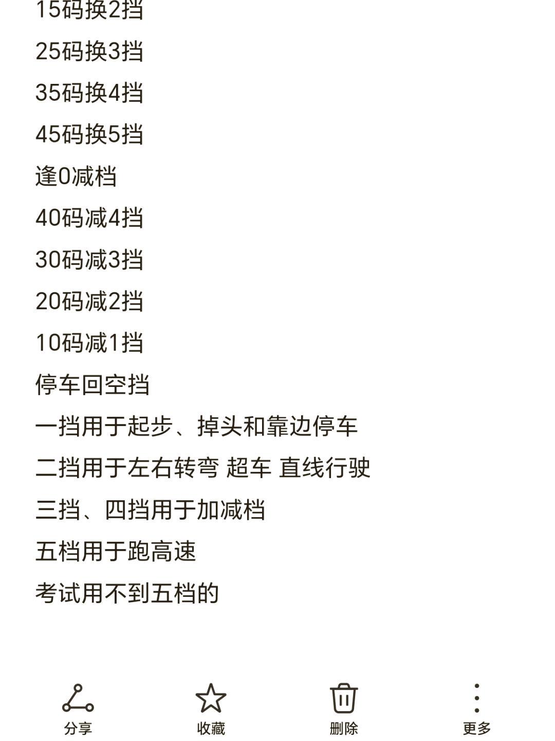 制定篮球交流计划以促进个人技能发展的方法_2